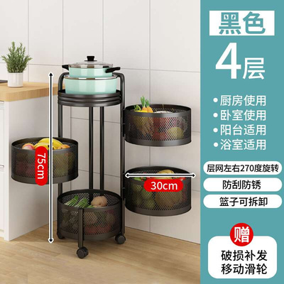 极速Kitchen rotating vegetable rack z floor multi-lWayer cor