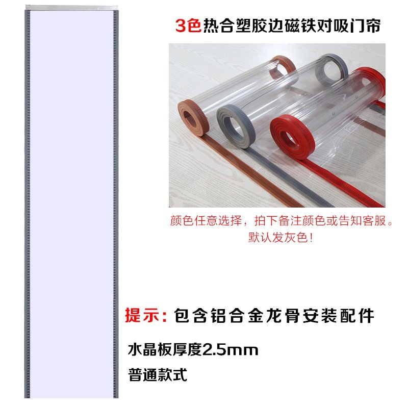 极速Transparent ldoor curtain plastic soft curtain commercia