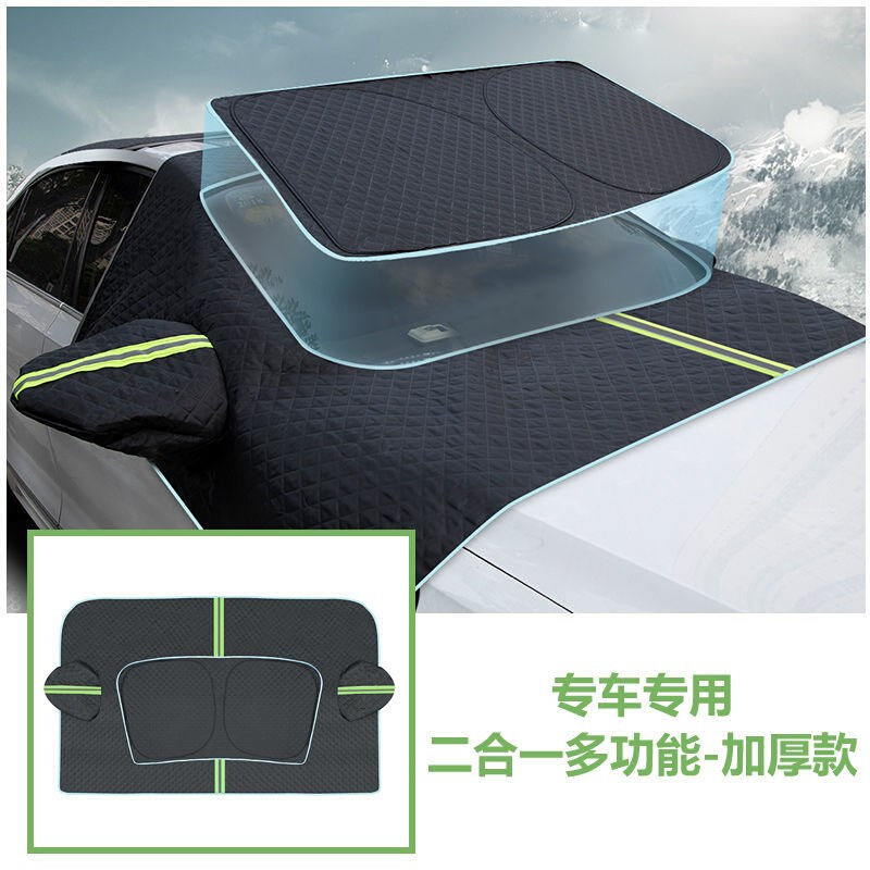 速发Ssw-proof ati-frost thieed wetir widohield sow pro