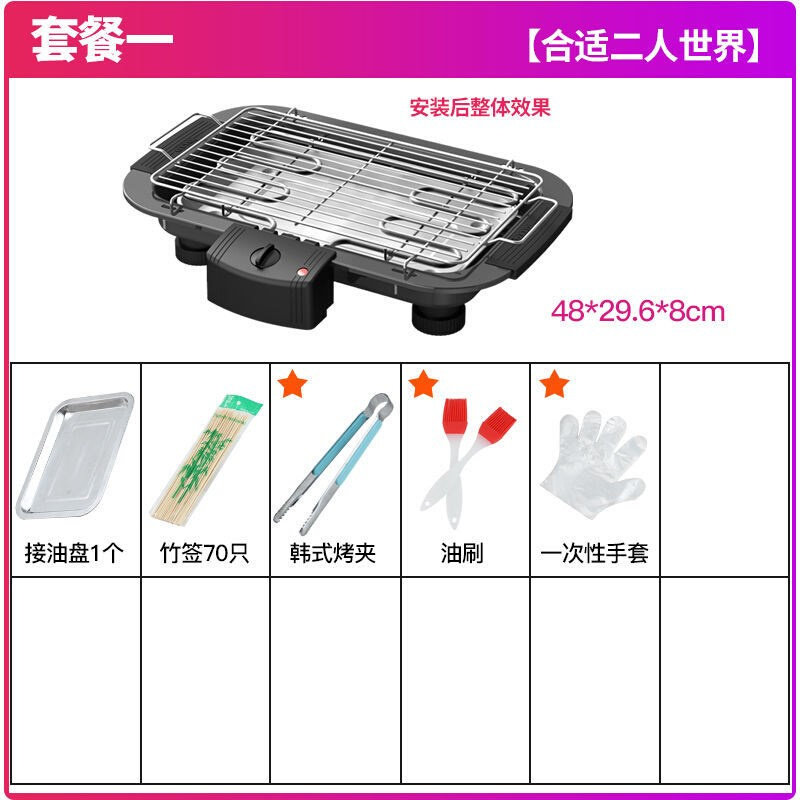 新品Electric barbecue grill electric bakingN utensils skewer - 实物图