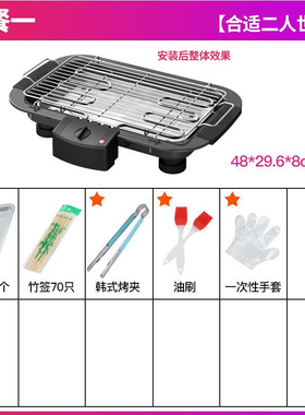 极速Electricg barbecue grill electric baking utensils skewer