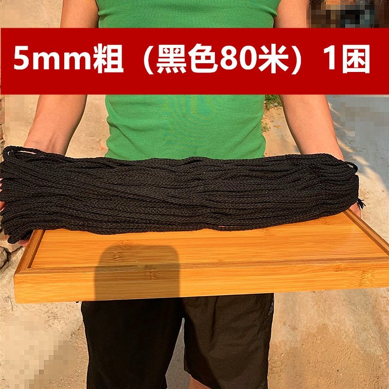 Binding bundle flat rope m woven soft woven mouth woven st