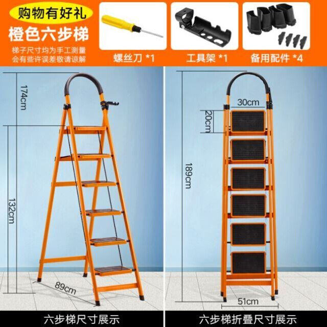极速Ladder houskehold folding Stair Plus z thickness trestle