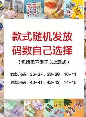 Sofa slippers womens summrer outdoror wear super thick bo