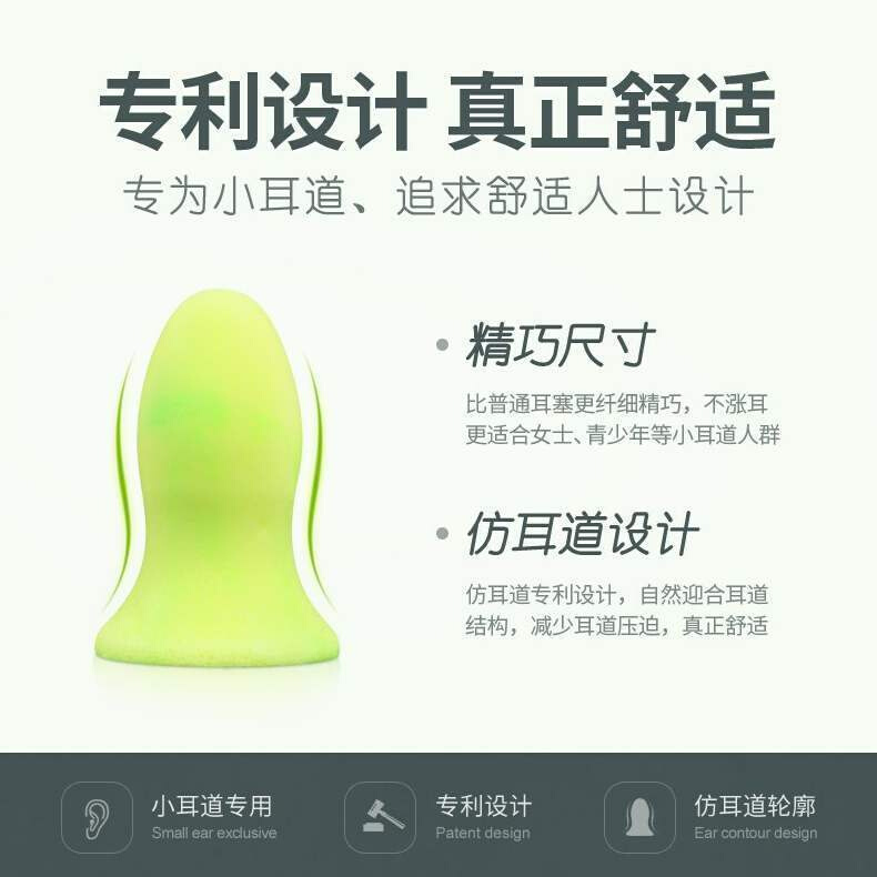 速发 r plug  sep orofeip wos a eize m