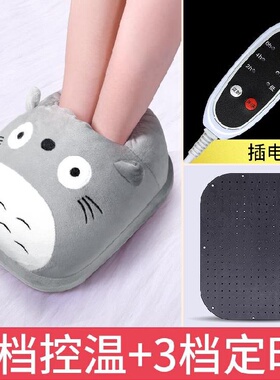 极速Foot warmer feet hot slweep more than plastic footpad el