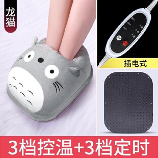 极速Foot more footpad slweep plastic hot feet warmer than