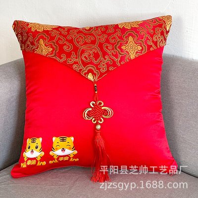极速Tiger year pillow Chinese knotE pillow blanket insurance