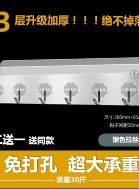 极速Strbong stcicky hook household row punch-free Pstrip loa