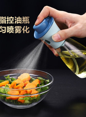 极速Bambcoo Oproducts kitchen oil dispeznser household fuel