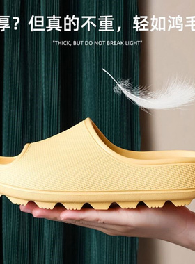 Slhippers deodorqant and non-slip odorless Eva leaking bat