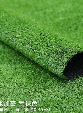 Lawn new outdootr ground green fake grass matR simulation