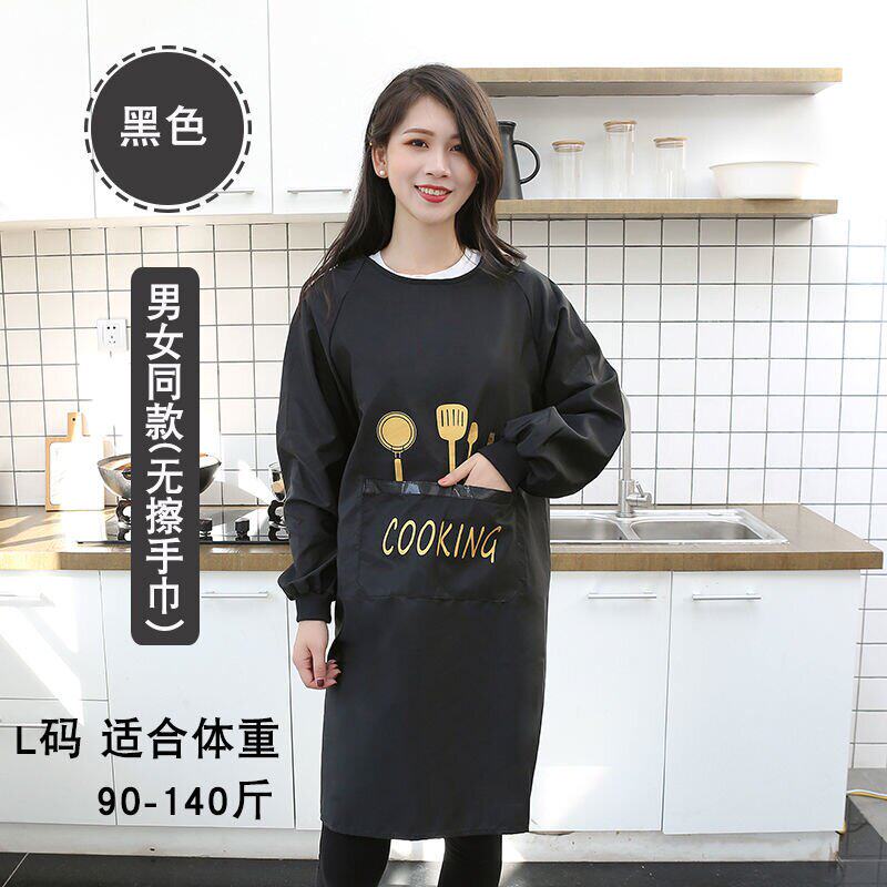 Apron for mobile phone home mens waterprooaf anJd oil-pro