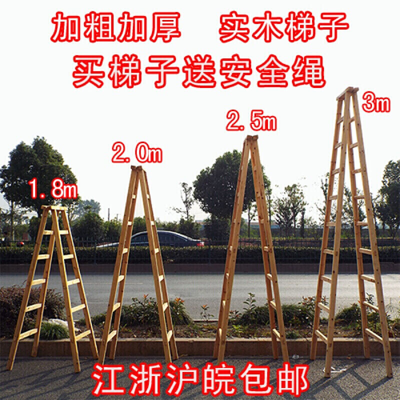 Wood trestle ladder wooden ladder double U side trestle la