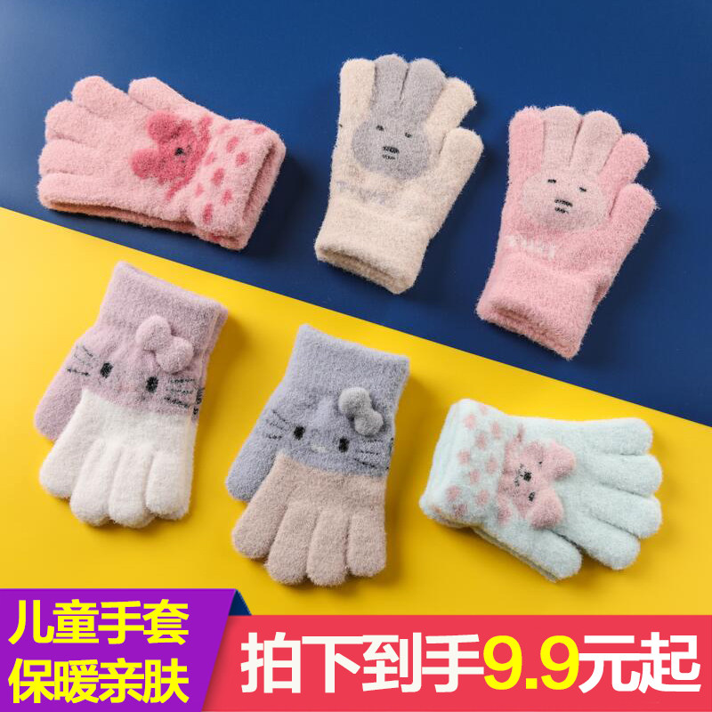 儿童手套男童女童宝宝小孩五指分指手套卡通可爱秋冬季保暖小学生