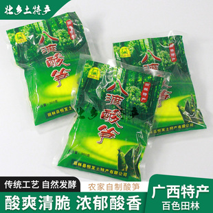 八渡笋广西特产田林八度酸笋农家酸笋新鲜现做免切农家自制脆爽笋