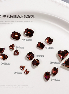 美甲饰品干枯玫瑰尖底钻复古歪心肥方斧头爱心蝴蝶钻超闪大钻水晶