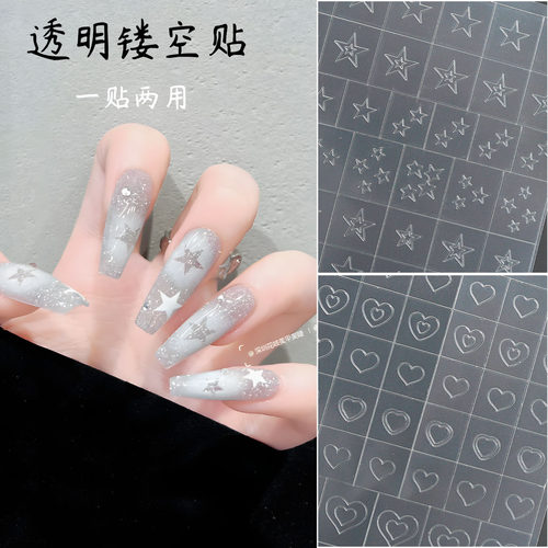 网红爆款透明镂空贴经典图案