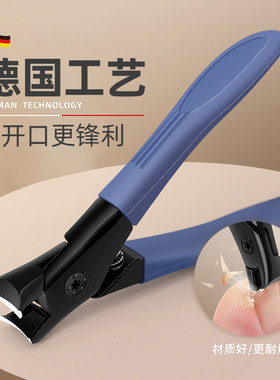 美甲工具不锈钢宽口指甲钳