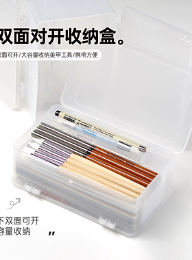 双层收纳盒双开大容量工具箱可放甲油胶双层分格收纳盒美甲工具