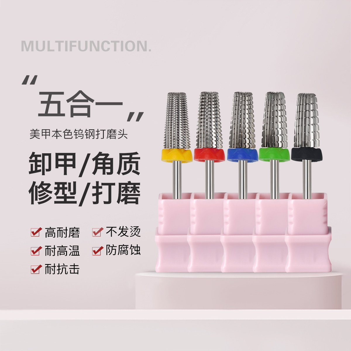 美甲钨钢打磨头单支合金打磨头抛光卸甲多用途打磨机专用美甲工具,彩妆/香水/美妆工具,美甲工具,淘宝优惠券,粉丝福利购,淘宝优惠卷