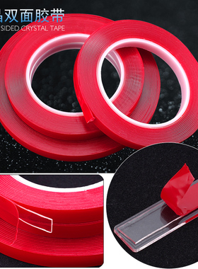 美甲工具透明双面胶水晶粘贴胶带 美甲店学校甲片作品展示胶