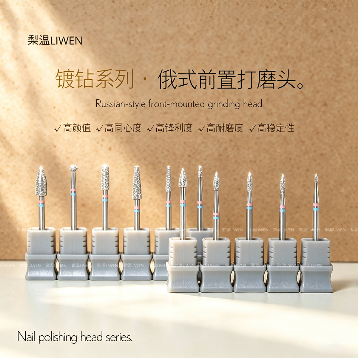梨温美甲打磨头F开口袋去死皮