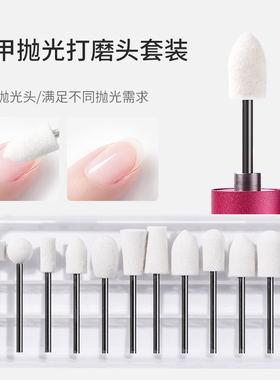美甲羊毛抛光石英盒装通用配件