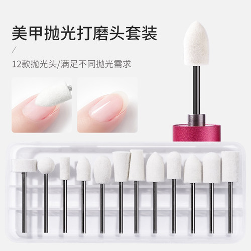 美甲羊毛抛光石英盒装通用配件