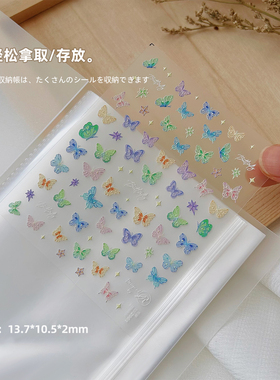 简约小号贴纸收纳册收纳本