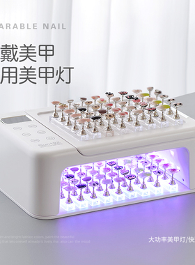 SUN19Z穿戴甲用美甲灯