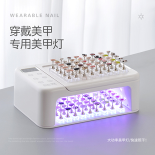 SUN19Z穿戴甲片美甲灯大功率双手光疗机带手枕速干甲油胶烤灯