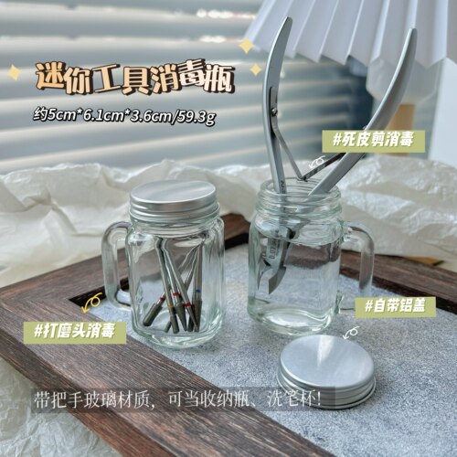美甲工具迷你玻璃洗笔杯打磨头工具钢推消毒带盖饰品收纳盒调色杯