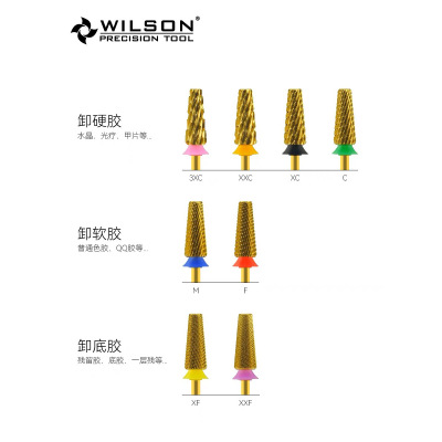 WILSON惠而顺打磨头6.0mm五合一交叉齿钨钢打磨卸甲头美甲工具
