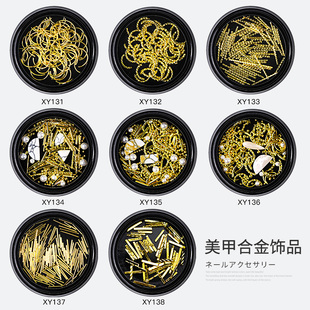 美甲指甲饰品铆钉金属混装机械风饰品半圆金属棒子盒装立体小钢珠