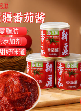 笑厨番茄酱无添加剂糖盐