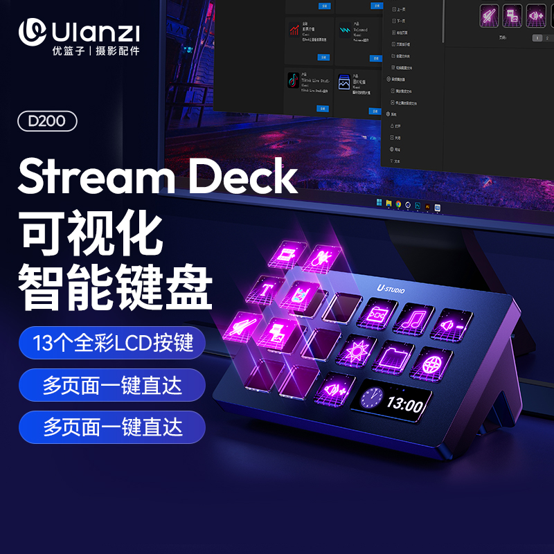 可视化自定义智能键盘  一键执行多项操作