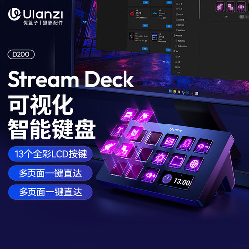 可视化自定义智能键盘  一键执行多项操作