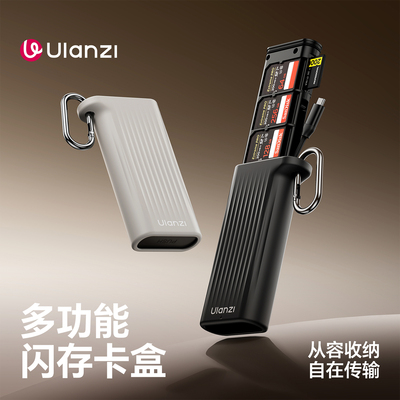 Ulanzi优篮子 CR2多功能快闪记忆卡盒收纳读写二合一SD/TF/SIM卡