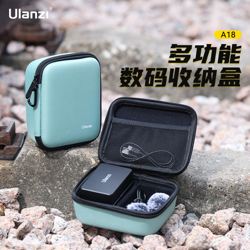 Ulanzi优篮子A18 数码收纳盒整理数据线麦克风补光灯收纳盒子适用于moma猛犸优篮子2.4g一拖二无线领夹麦克风