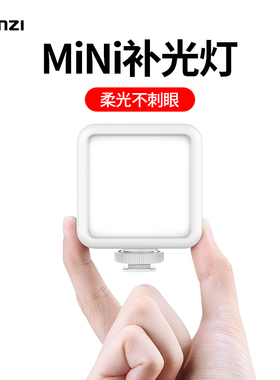 Ulanzi优篮子 VL49便携迷你补光灯微单反相机手持小型led摄影灯户外室内vlog拍摄打光直播手机拍照柔光灯