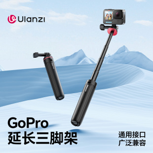 Ulanzi优篮子MT72运动相机Gopro12延长支架适用Action4 3大疆Pocket3手持支架insta360延长杆自拍杆支架