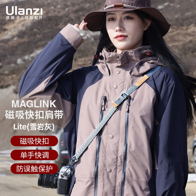 Ulanzi优篮子 FALCAM小隼Maglink磁吸快扣相机肩带微单单反背带斜挎减压快拆适用索尼佳能徕卡相机挂绳