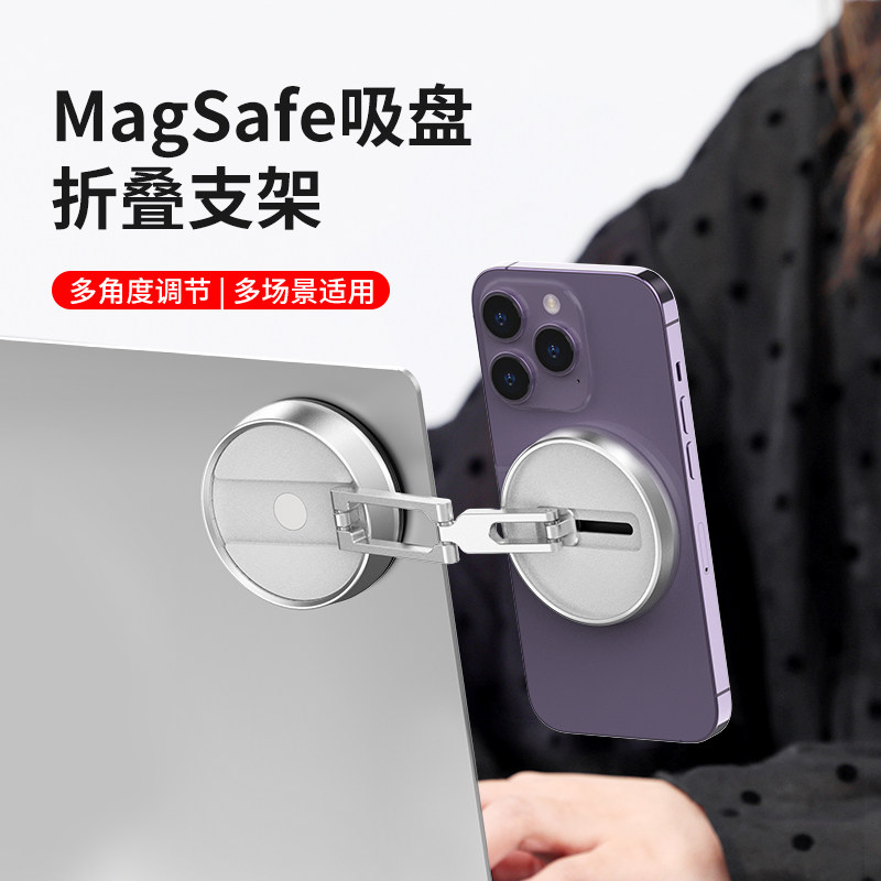 Ulanzi 优篮子 TB13 多场景多角度可调节高端吸盘磁吸手机支架使用感如何?