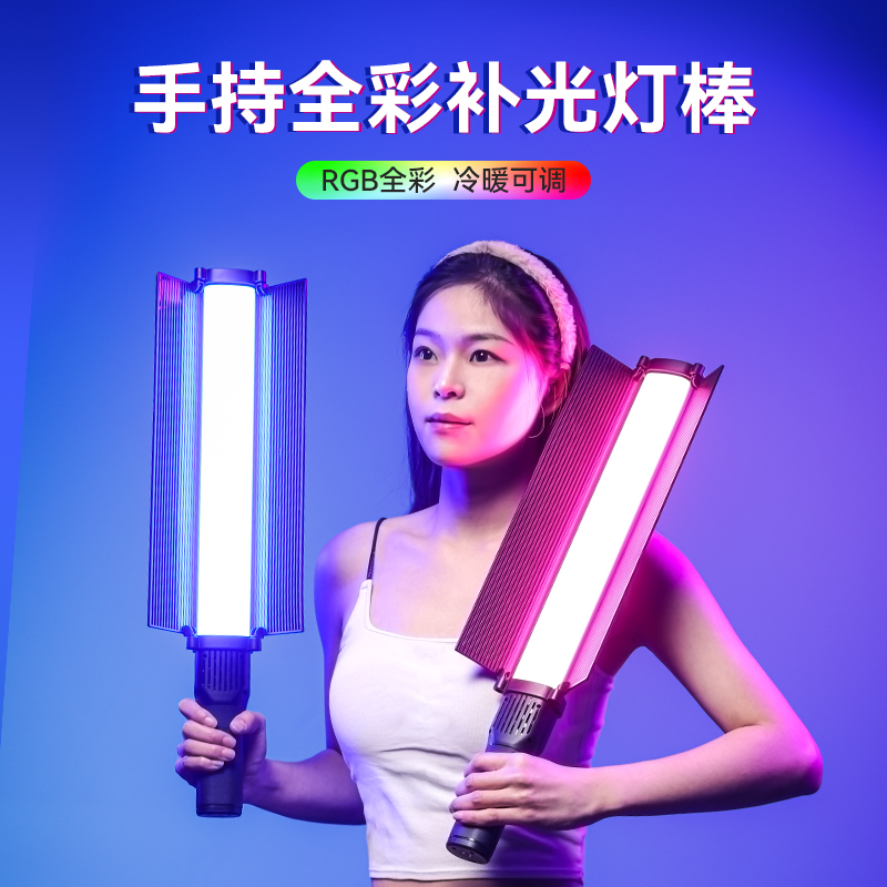 ulanzi优篮子RGB全彩棒灯