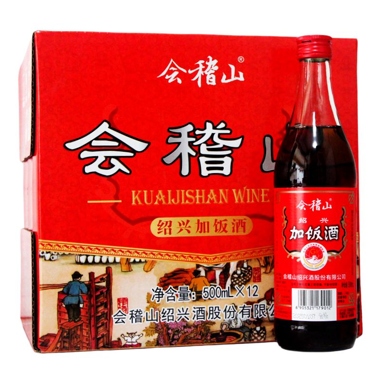 会稽山简加饭绍兴黄酒