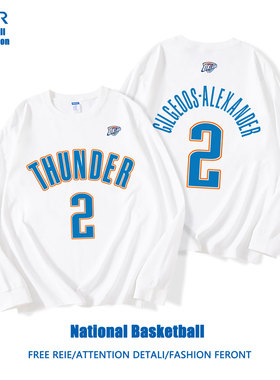 纯棉打底衫男款SGA雷霆队亚历山大赛季球衣长袖T恤休闲内搭上衣服