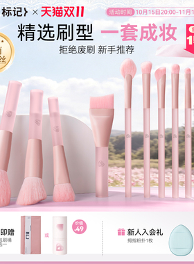 半糖蜜桃3.0升级款11支