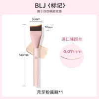 BLJ mark concealer brush for tear troughs, dark circles, round heads, mushroom heads, Highlighter contouring brush, makeup brush, beauty sponge stick thumbnail 4