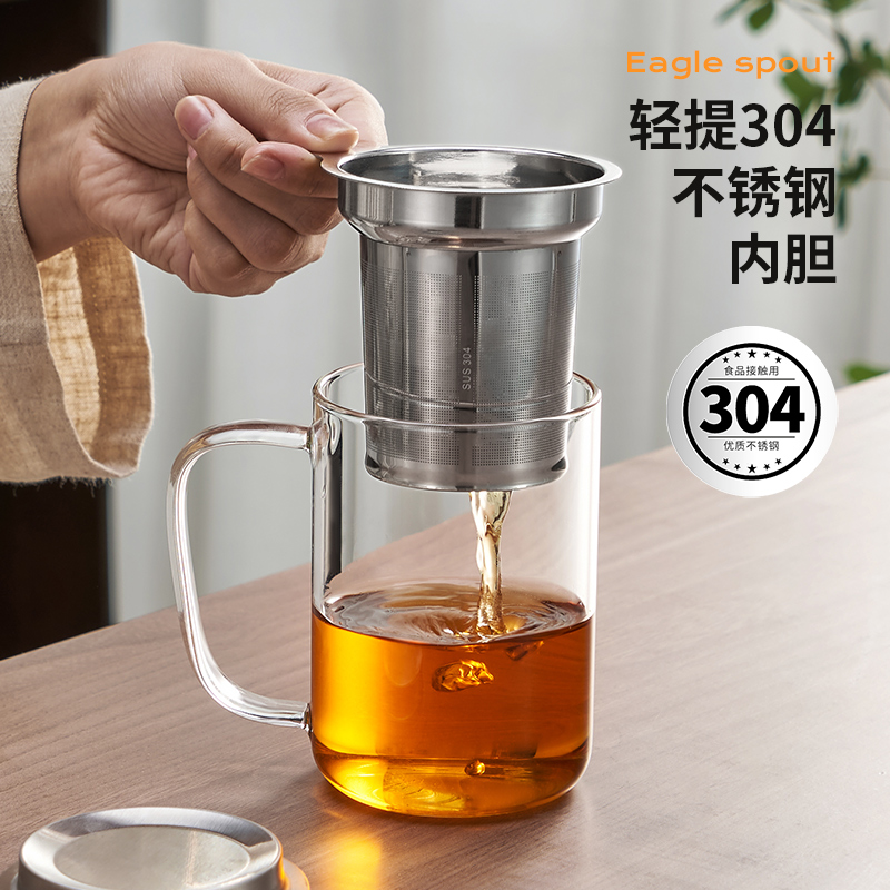 日式茶水分离泡茶杯玻璃杯新款